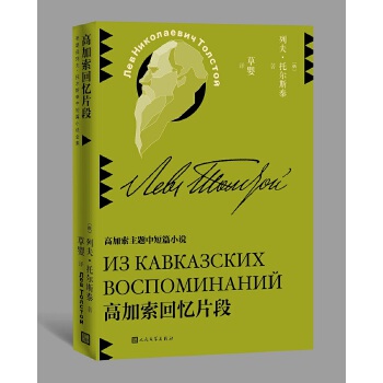  �߼����ؑ�Ƭ�Σ��݋��g�з��Р�˹̩�ж�ƪС�fȫ����