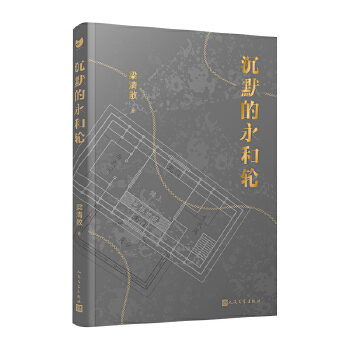  ��Ĭ������݆����ݺ͌����������n�����O���ġ��鱷����w������A˹�ȃA�����]��ȫ���A�Z�ƻ����ƪ�����Ʒ�����ڃ�(n��i)��