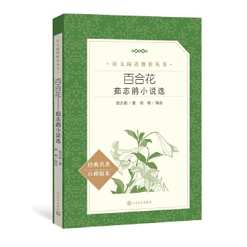  �ٺϻ�����־�NС�f(shu��)�x�����Z(y��)�ġ����]��x����(sh��) �����ČW(xu��)�����磩