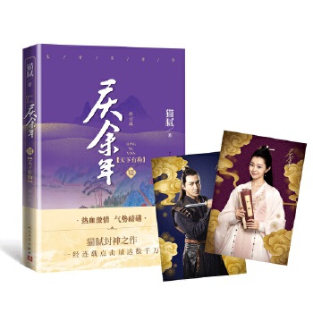  �c���ꡤ�����й�(�ڰ˾�)(��ӆ�棩