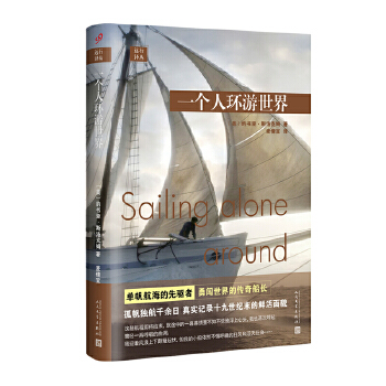  һ���˭h(hu��n)�����磨�v�r�������h�����fӢ�������洬�L�η��h(hu��n)�ε���ĺ�����ӛ�������b��