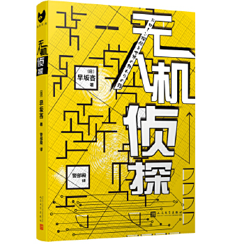  �o�˙C��̽���@��ԎӋ����һ������͸����