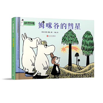  ķ��ȵ����ǣ�ķ������ȫ������ɫ�棩�����b������(gu��)�H��ͽ����(ji��ng)�@��������ħ������ñ�ӡ�������ܽ���P(y��ng)��ԭ�����L(f��ng)��ȫ���С���`��