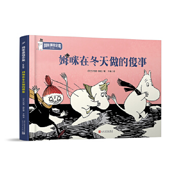  ķ���ڶ�������ɵ�£�ķ������ȫ������ɫ�棩�����b������(gu��)�H��ͽ����(ji��ng)�@��������ħ������ñ�ӡ�������ܽ���P(y��ng)��ԭ�����L(f��ng)��ȫ���С