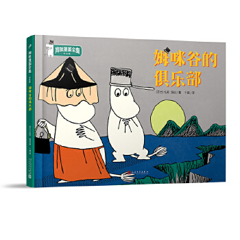  ķ��ȵľ㘷����ķ������ȫ������ɫ�棩�����b�������H��ͽ�����@��������ħ������ñ�ӡ�������ܽ���P(y��ng)��ԭ�����L(f��ng)��ȫ���С���`