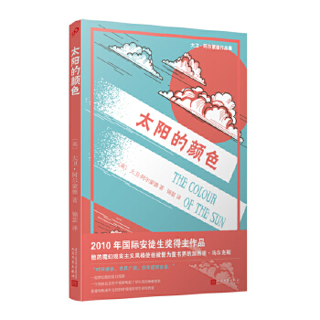  ̫�(y��ng)���ɫ����(gu��)�H��ͽ����(ji��ng)�������l(w��i)�������ɵ�������һ��(g��)�ڲ��������������׃���Ͱl(f��)�F(xi��n)���ĳ��L(zh��ng)���¡���