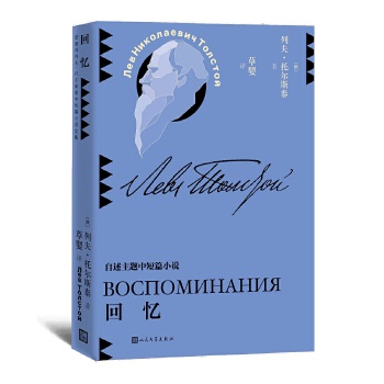  �ؑ����݋��g�з��Р�˹̩�ж�ƪС�fȫ����