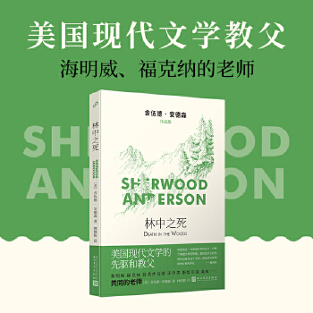  ����֮��������¡�����ɭ��Ʒ����