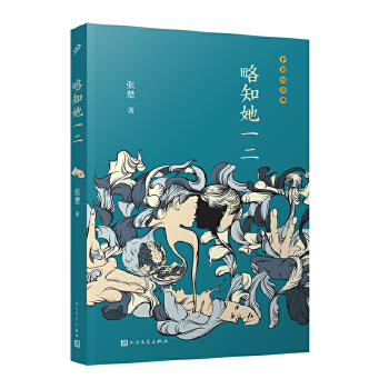  ��֪��һ������Ѹ�ČW(xu��)��(ji��ng)�@���ߏ������x��ƪС�f����