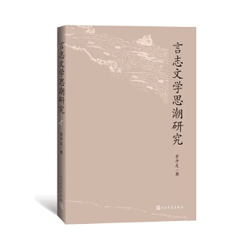  ��־�ČW(xu��)˼���о�