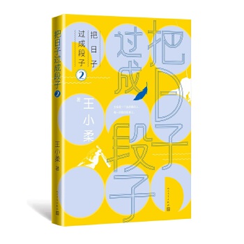  �������^�ɶ���2(֪��������С�ᕳ�N�S�P������������p��������׌��Ц�^֮�������`�S�M��)