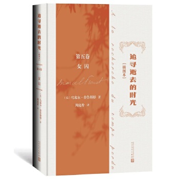  ׷����ȥ�ĕr(sh��)�⣨��D��������� Ů��