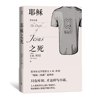  Ү�d֮���������ļ������Zؐ���ČW������J.M.����2021������������80�q�����ǻ۵Ŀ��Y�c���A�������ČW�������g����