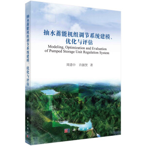 ��ˮ���ܙC(j��)�M�{(di��o)��(ji��)ϵ�y(t��ng)��ģ����(y��u)���c�u��