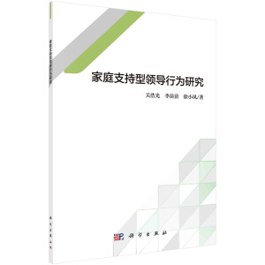 ��֧ͥ�����I(l��ng)��(d��o)�О��о�