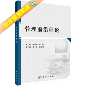 ����ǰ����Փ