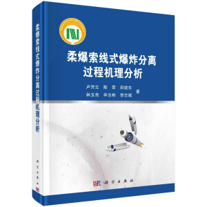 �ᱬ����ʽ��ը���x�^�̙C(j��)������