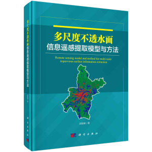 ��߶Ȳ�͸ˮ����Ϣ�b����ȡģ���c����