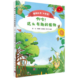 �������@ô��Ȥ��ֲ��