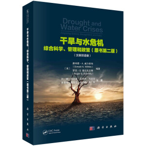 �ɺ��cˮΣ�C(j��)���C�ϿƌW(xu��)�����������ߣ��ڶ��棩