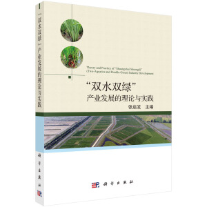 ���pˮ�p�G���a(ch��n)�I(y��)�l(f��)չ����Փ�c��(sh��)�`