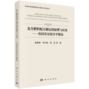 ��(f��)�Ϸ����䷽�ƶ���ԭ���c��(y��ng)��--�r(n��ng)���B(y��ng)�־C��ƽ�ⷨ