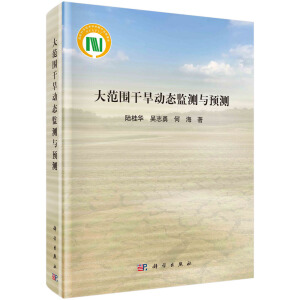 �󷶇��ɺ���(d��ng)�B(t��i)�O(ji��n)�y(c��)�c�A(y��)�y(c��)