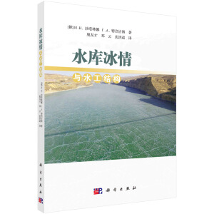 ˮ��(k��)�����cˮ���Y(ji��)��(g��u)