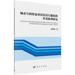 ���п��g�ΑB(t��i)��(du��)��������ܺĵ����ÙC(j��)���о�