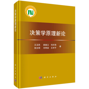 �Q�ߌW(xu��)ԭ����Փ