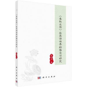 �������������Ӣ�Z����Ľ����c�о�