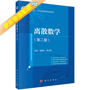 �xɢ��(sh��)�W(xu��)(�ڶ���)