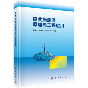 �Ź���y��ԭ���c���̑���