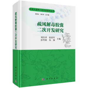 ���L(f��ng)�ⶾ�z�Ҷ����_(k��i)�l(f��)�о�