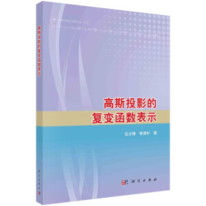 ��˹ͶӰ�ď�(f��)׃����(sh��)��ʾ