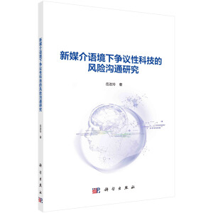 ��ý���Z��� ��h�ԿƼ����L�U��ͨ�о�