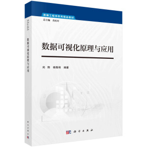 ��(sh��)��(j��)��ҕ��ԭ���c��(y��ng)��