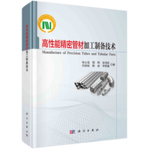 �����ܾ��ܹܲļӹ��Ƃ似�g(sh��)