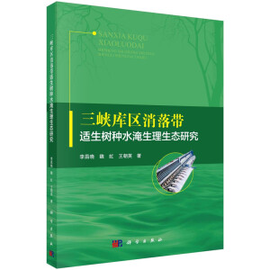 ���{��(k��)�^(q��)���䎧�m����Nˮ���������B(t��i)�о�