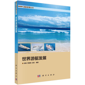 ������ͧ�l(f��)չ