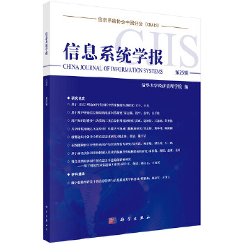  ��Ϣϵ�y(t��ng)�W�� ��25݋