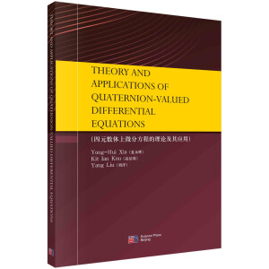 ��Ԫ��(sh��)�w��΢�ַ��̵���Փ���䑪(y��ng)�ã�Ӣ�İ棩