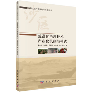 ��Į���������g(sh��)�a(ch��n)�I(y��)���C���cģʽ