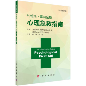 �s��˹�����ս�˹��������ָ�ϣ����ķ��g�棩