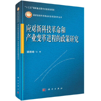  ��(y��ng)���¿Ƽ������ͮa(ch��n)�I(y��)׃���M�̵������о�