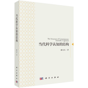 �����ƌW�J֪�ĽY(ji��)��(g��u)