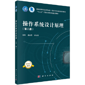  ����ϵ�y(t��ng)�O(sh��)Ӌ(j��)ԭ��(�ڶ���)