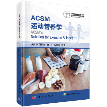 ACSM�\�ӠI�B(y��ng)�W(xu��)