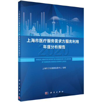  �Ϻ����t(y��)������(w��)���󷽷���(w��)������ȷ�����(b��o)�棨2020��