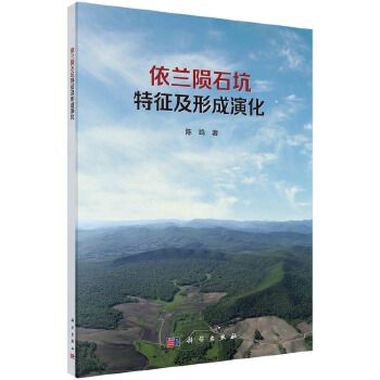  ���m�Eʯ���������γ��ݻ�